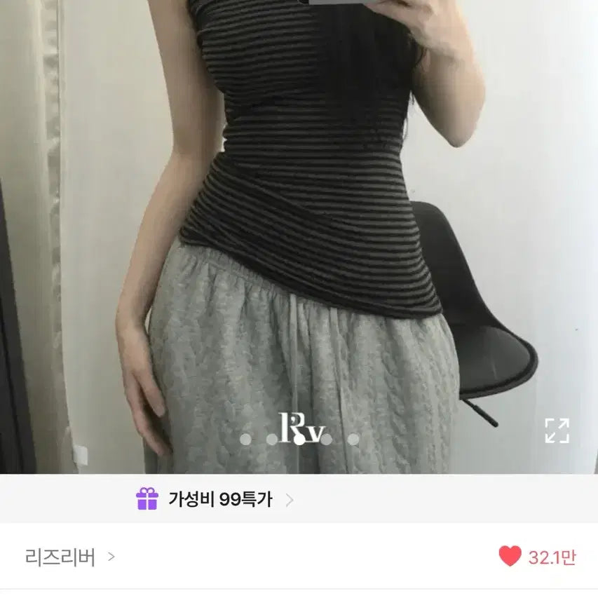 [BUNJANG] Stripe Halterneck Tank Top / 스트라이프 홀터넥 나시