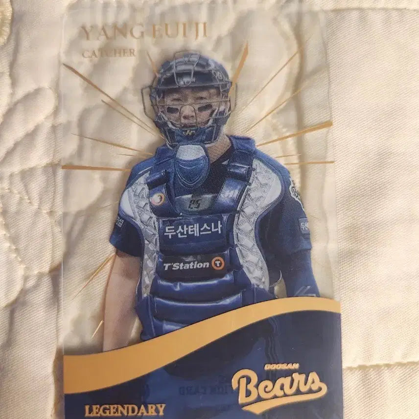 [BUNJANG] Doosan Bears Yang Eui-ji Legendary Card / 두산 베어스 양의지 선수 레전더리 카드