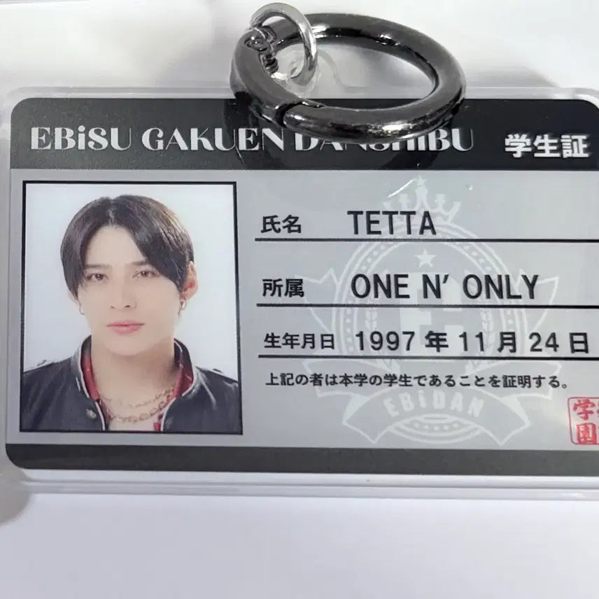 [BUNJANG] EBIDAN EBIRAI Student ID Keychain Tetta / 에비단 에비라이 학생증 키링 텟타 원앤온리