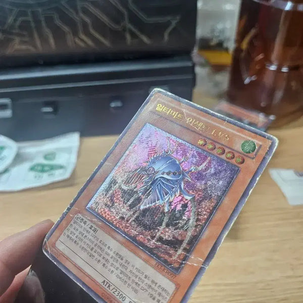 [BUNJANG] Ultimate Insect LV5 Ultra Rare / 얼티미트 인섹트 LV5 구얼티