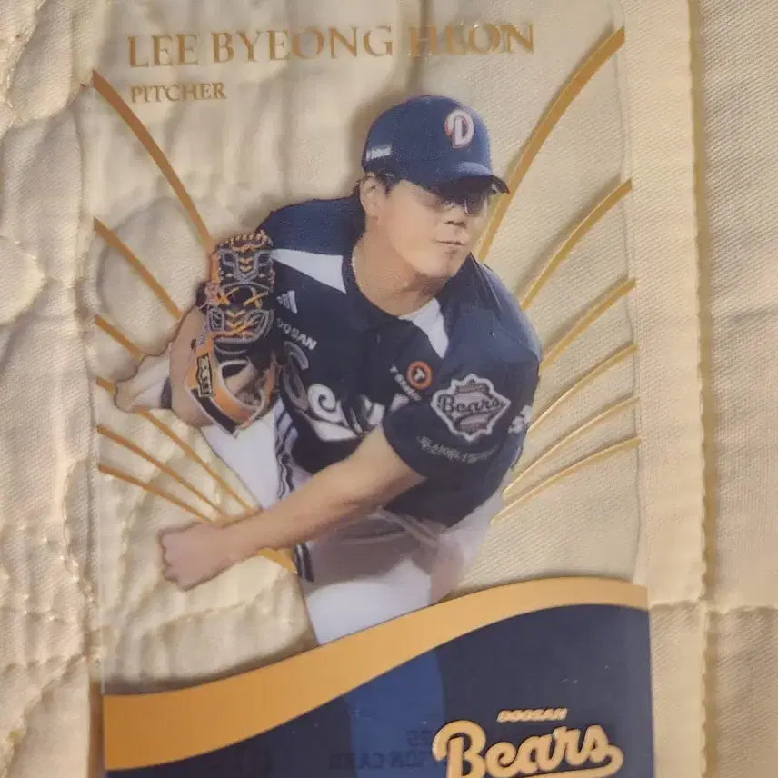 [BUNJANG] Doosan Bears Lee Byung-heon Legendary Baseball Card / 두산 베어스 이병헌 레전더리 카드