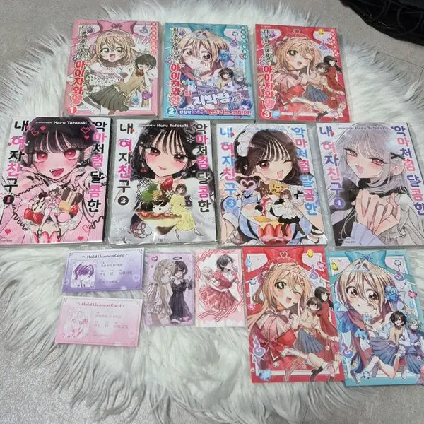 [BUNJANG] Aizawa-san, Sweet as a Devil, My Girlfriend Manga Bundle Set / GL 백합 만화책 일괄 양도 아이자와양 악마처럼 달콤한 내 여자친구
