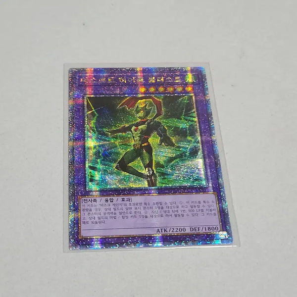 [BUNJANG] Yu-Gi-Oh! Masked HERO Blast 25th Secret Rare / 유희왕 마스크드 히어로 블래스트 25시크 쿼싴
