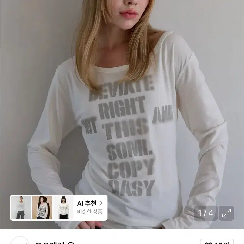 [BUNJANG] OOMM Long Sleeve T-Shirt / 오오엠엘 롱슬리브 티셔츠