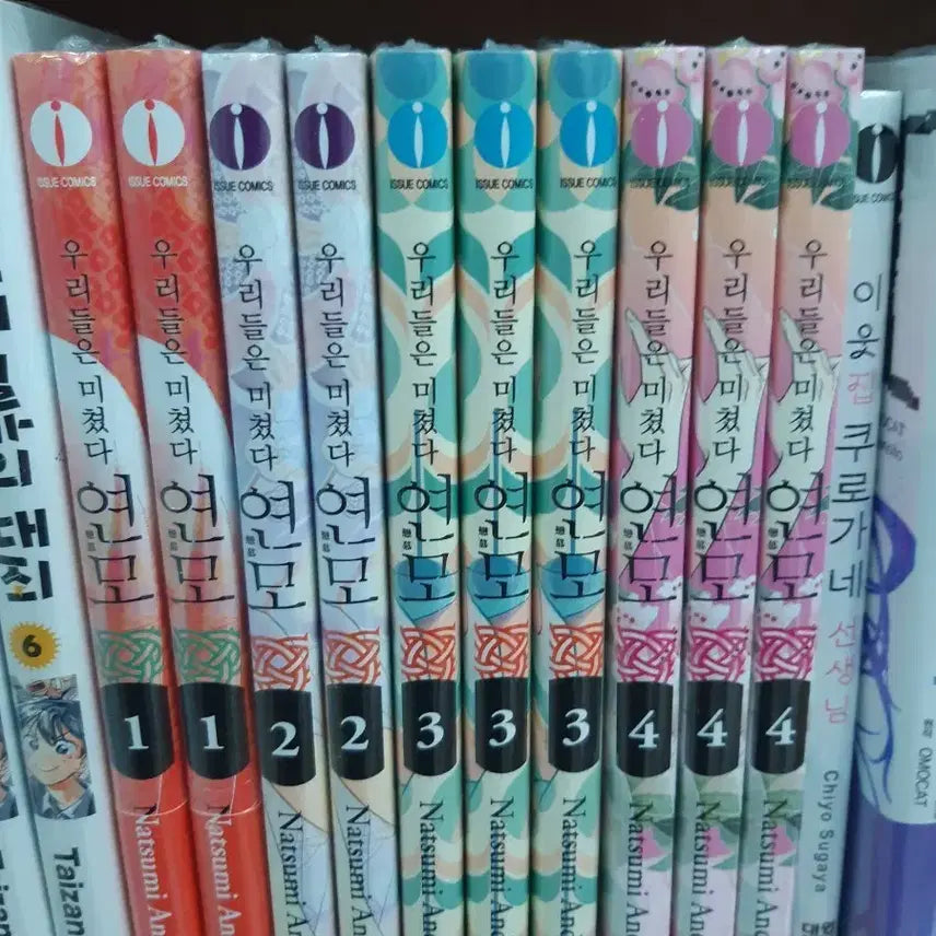 [BUNJANG] We Are Crazy: Yeonmo Complete Set (Volumes 1-4) - Unsealed / 우리는 미쳤다 연모 1~4 미개봉 만화짱많아 프로안전상점
