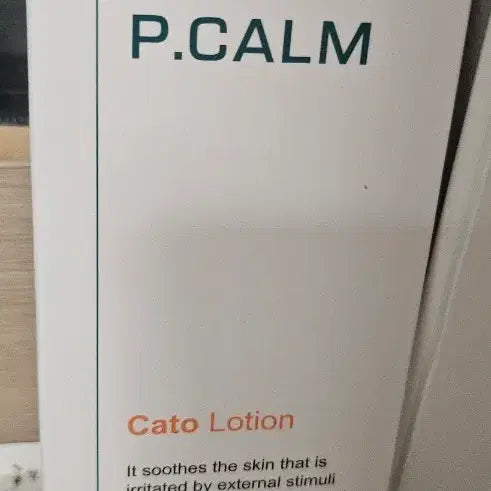 [BUNJANG] Pickham Kato Lotion 200ml - Whitening & Wrinkle Improvement / (새상품 반값)피캄 카토 로션 200ml 얼굴,바디 겸용 미백,주름개선 기능성