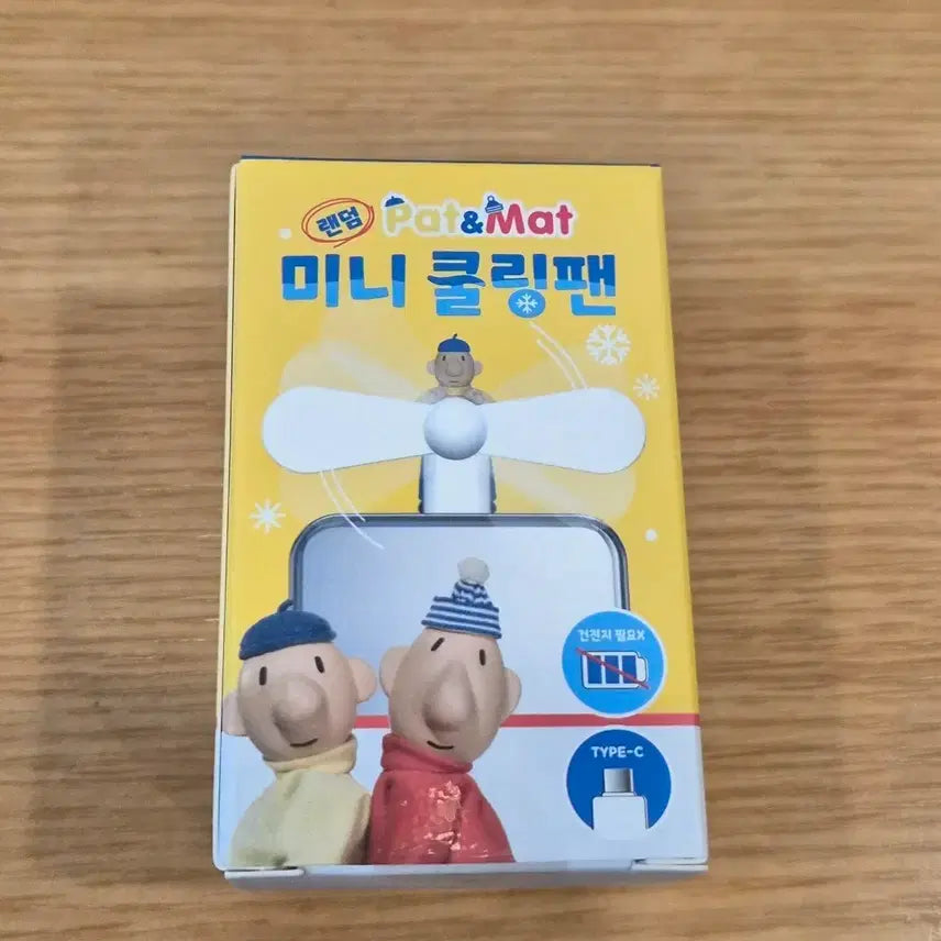 [BUNJANG] Pat & Mat Mini Cooling Fan (Pat) / 패트와매트 미니 쿨링팬 패트