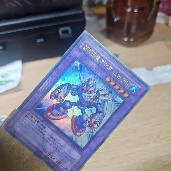 [BUNJANG] Elemental HERO Steam Healer Ultimate Rare / 엘리멘틀히어로 스팀힐러 울레