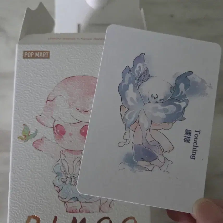[BUNJANG] Pop Mart Dimoo Nature's Flow Limited Edition Blind Box / 팝마트 디무 자연의 흐름 손끝에 닫다 판매