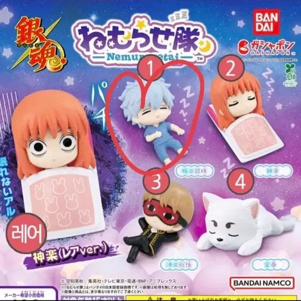 [BUNJANG] Gintama Nemuri Settei Gintoki (Sealed) / 은혼 네무라 세타이 긴토키 (미개봉)
