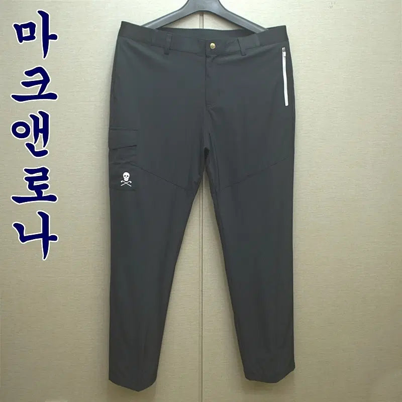 [BUNJANG] Mark &ロナ Functional Cargo Pants (Spring/Summer) / 0559-마크앤로나(37-38)춘하,기능성카고바지/구제시장