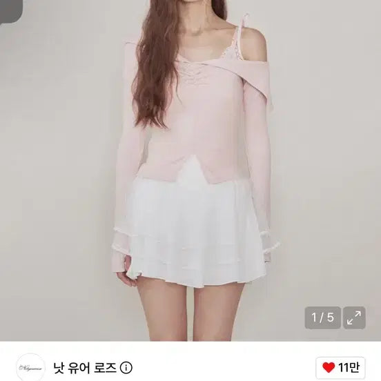 [BUNJANG] Not Your Rose Bunny Top Set Pink / 낫유어로즈 버니 탑 세트