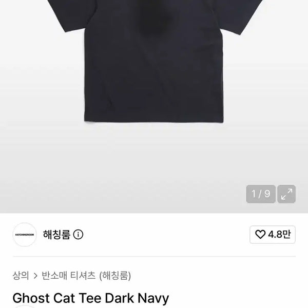 [BUNJANG] Hatching Room Ghost Cat Short Sleeve T-Shirt Dark Navy / 해칭룸 고스트 캣 반팔 티셔츠 다크 네이비