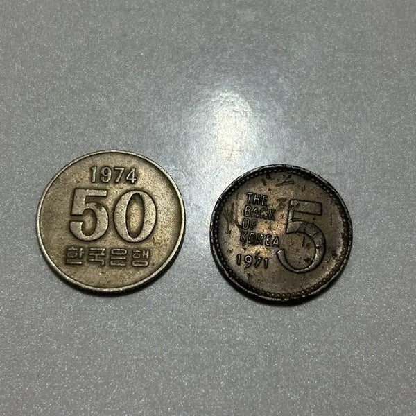 [BUNJANG] 1974 50 Won and 1971 5 Won Coins / 1974년 50원 / 1971년 5원 동전 희귀 수집 한국은행 오원 오십원