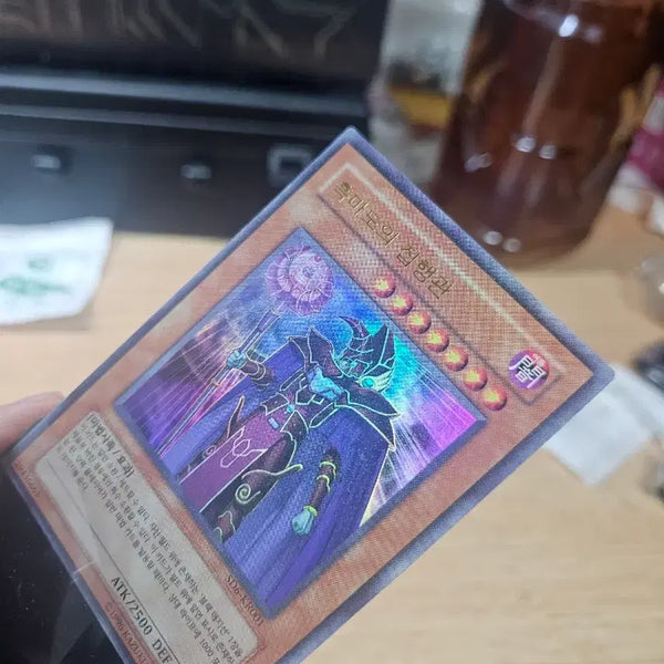 [BUNJANG] Executioner of Black Magic Ultra Rare Card / 흑마도의집행관 울레
