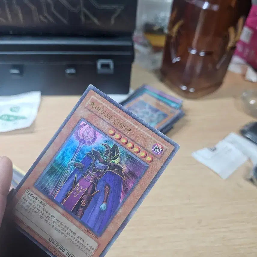 [BUNJANG] Black Magician's Executioner Ultra Rare / 흑마도의집행관 울레