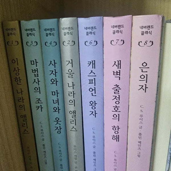 [BUNJANG] Sigong Junior Neverland Classics Complete Set (50 Volumes) / 시공주니어 네버랜드 클래식 50권전집