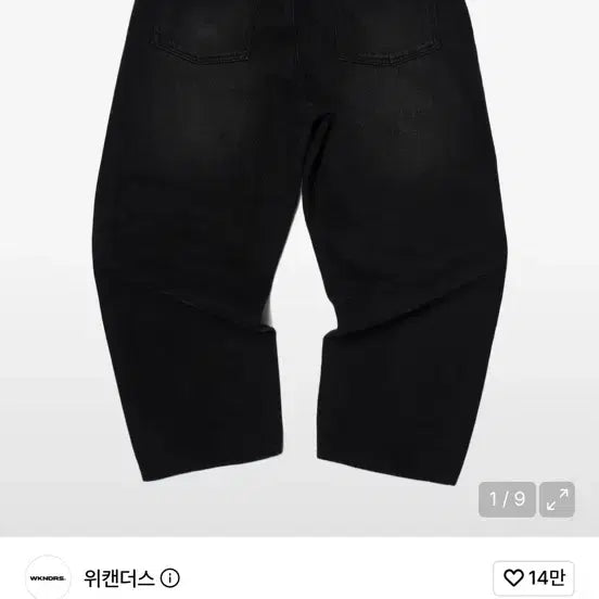 [BUNJANG] Wecanders Cowboy Denim Black L / 위캔더스 카우보이 데님 블랙L
