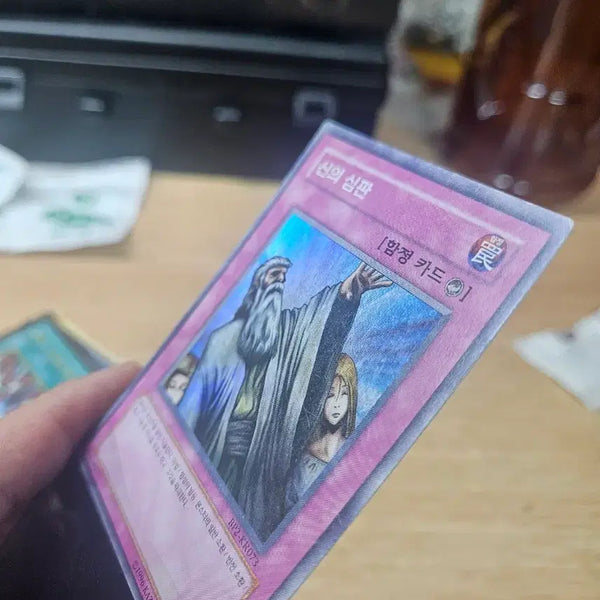 [BUNJANG] God's Judgment Super Rare Card / 신의심판 슈레