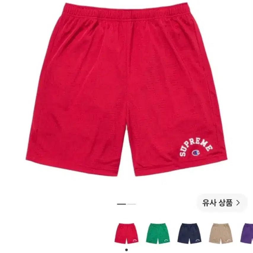 [BUNJANG] Supreme x Champion Mesh Shorts Red 24SS / 슈프림 X 챔피온 메쉬 쇼츠 레드 24SS