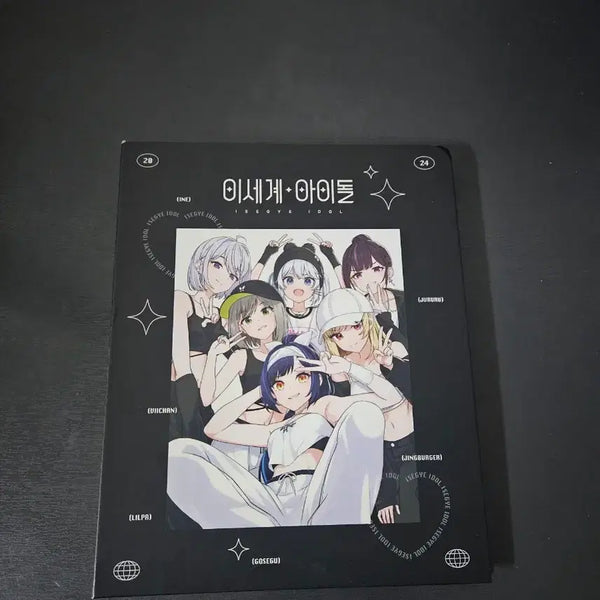 [BUNJANG] ISEGYE IDOL Binder Book + Photocard Bundle Set / 이세계아이돌 바인더북 + 포토카드