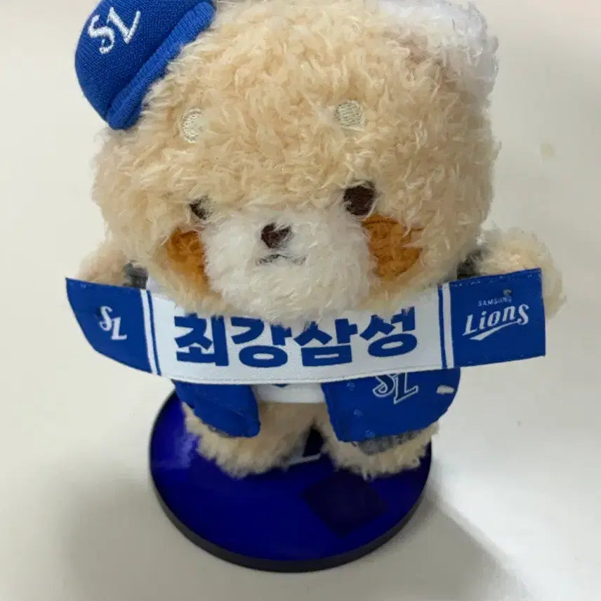 [BUNJANG] Samsung Lions Laci Keyring Charm / 삼성 라이온즈 레시 키링 굿즈
