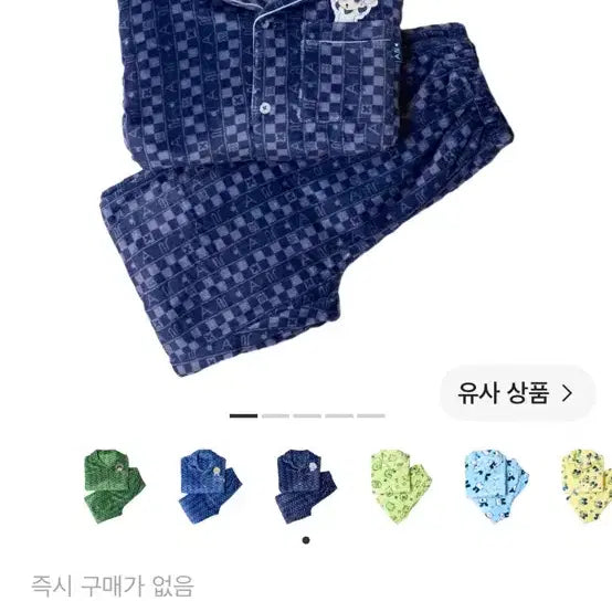 [BUNJANG] Hunter x Hunter Killua SPAO Winter Pajamas / 헌터헌터 키르아 스파오 겨울 잠옷 구해여