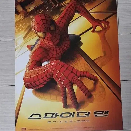 [BUNJANG] Spider-Man 1 (2002) Tobey Maguire Original Release Double-Sided Flyer / (2단)토비맥과이어 스파이더맨1(2002년 원개봉)전단지