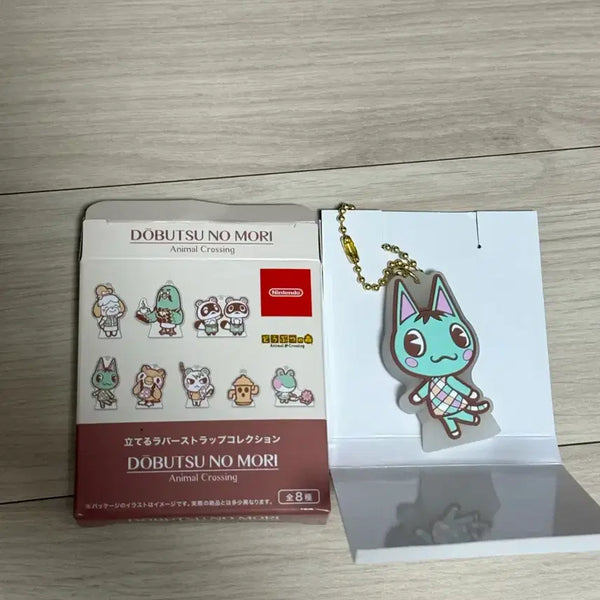 [BUNJANG] Animal Crossing Random Keyring Bouquet / 동물의 숲 랜덤키링 부케