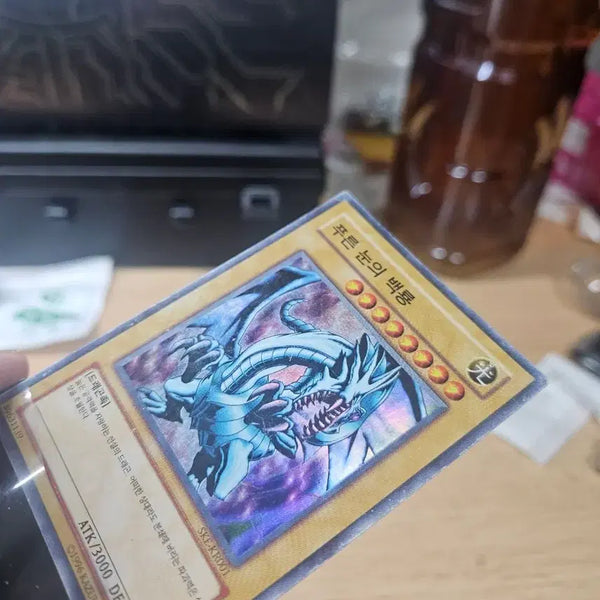 [BUNJANG] Blue-Eyes White Dragon - Super Rare / 푸른눈의백룡 슈레