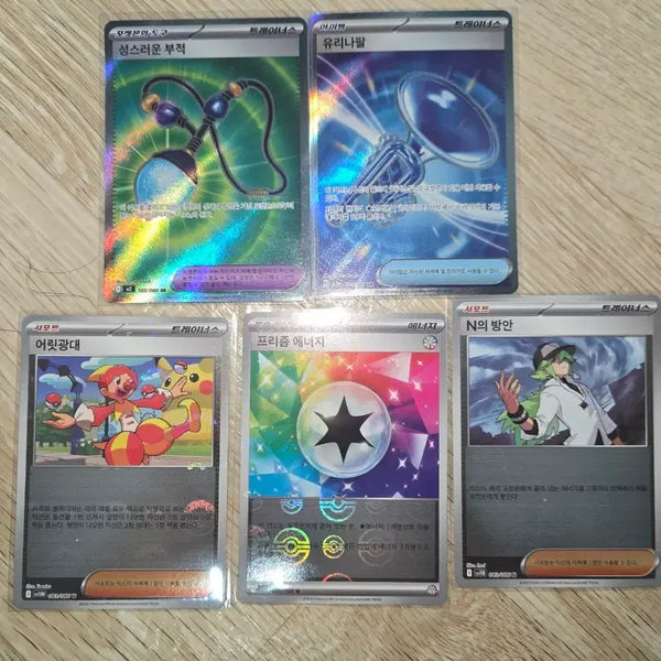 [BUNJANG] Pokemon Item Cards Bundle Set / 포켓몬 아이템 카드