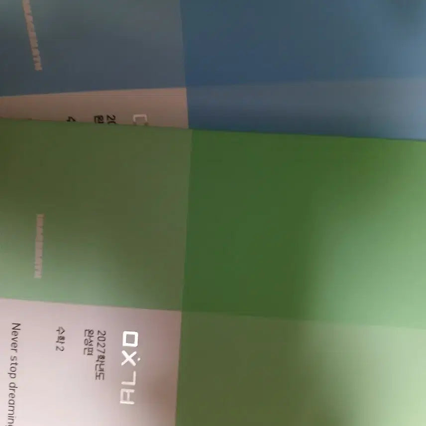 [BUNJANG] Math Study Books Set (Calculus 1, Calculus 2, Probability & Statistics) / 2027 이미지 수1 수2 확통 미친기분 완성편