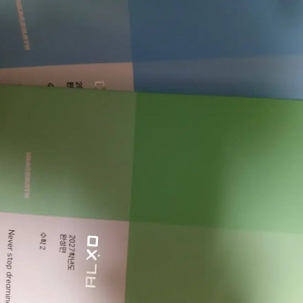 [BUNJANG] Math Study Books Set (Calculus 1, Calculus 2, Probability & Statistics) / 2027 이미지 수1 수2 확통 미친기분 완성편