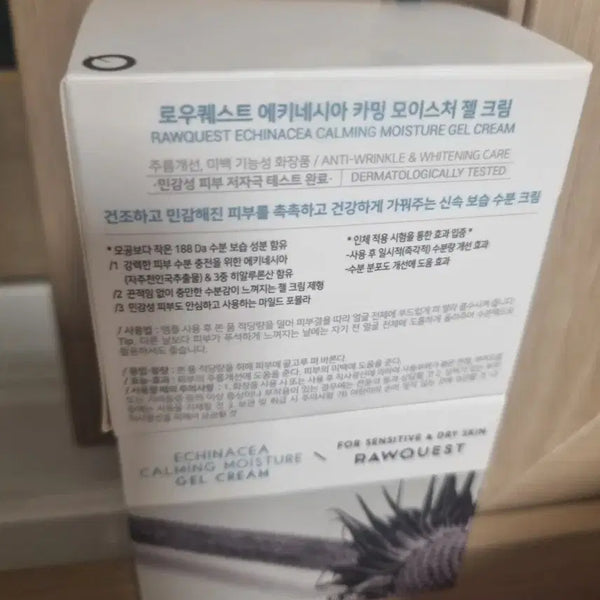 [BUNJANG] LOWQUEST Echinacea Calming Moisture Gel Cream 50ml / (새상품 반값)로우퀘스트 에키네시아 카밍 모이스처 젤크림 수분크림 50ml