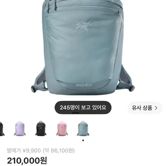 [BUNJANG] Arc'teryx Heliad 15 Backpack, Robotica / 아크테릭스 헬리아드 15 백팩 로보티카