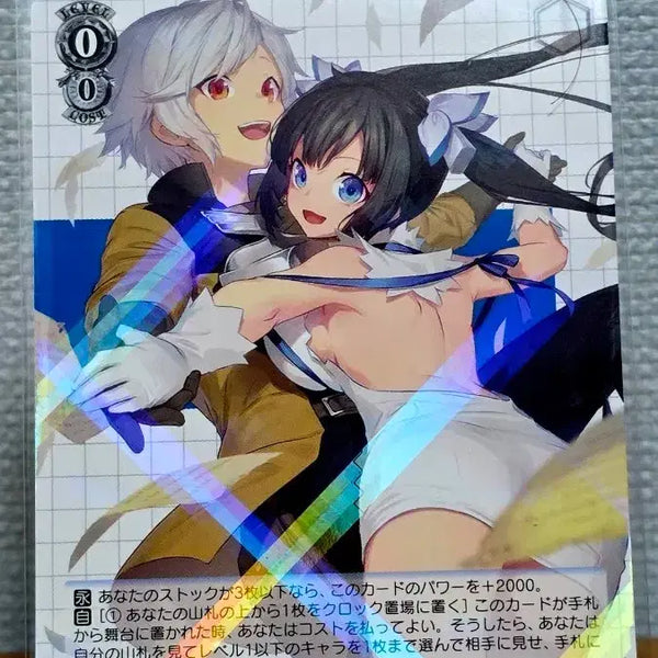 [BUNJANG] Weiss Schwarz GA Bunko DanMachi Hestia RR / 바이스슈발츠 GA문고 던만추 헤스티아 RR