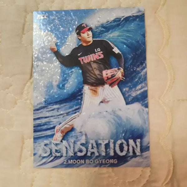 [BUNJANG] LG Twins Moon Bo-kyung Player Card Wave / LG 트윈스 문보경 선수 카드 웨이브