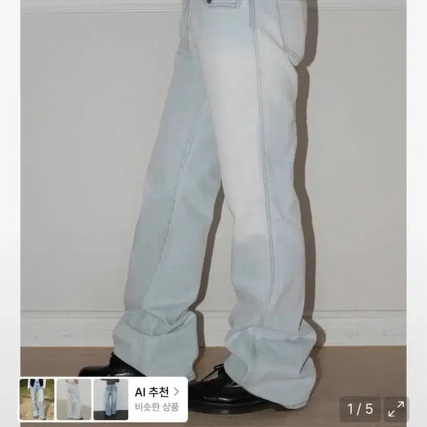 [BUNJANG] ONCE O'CLOCK Straight Flare Denim Pants (Light Blue) / 온스카데님팬츠