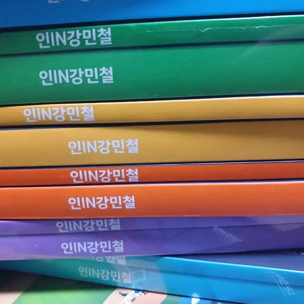 [BUNJANG] 2027 Kang Min-cheol Lecture Notes Vol. 1-8 / [새책] 2027 인강민철 1-8호 판매