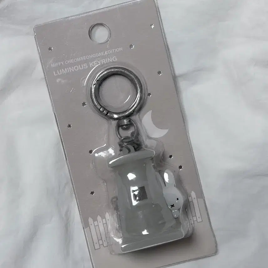 [BUNJANG] Miffy Cheomseongdae Glow-in-the-Dark Keyring / 미피 첨성대 야광 키링