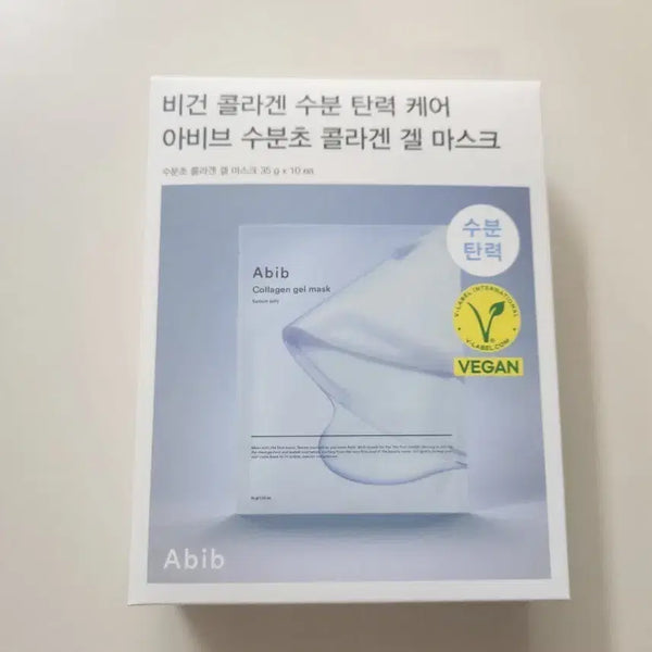 [BUNJANG] Avène Hydration Collagen Gel Mask 10 Pack / 아비브 수분초 콜라겐 겔 마스크 10개입