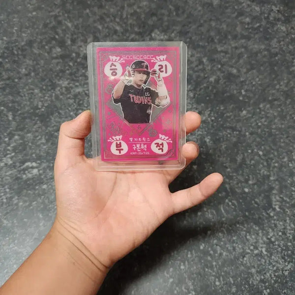 [BUNJANG] LG Twins Koo Bon-hyeok Baseball Charm / 구본혁 승리부적