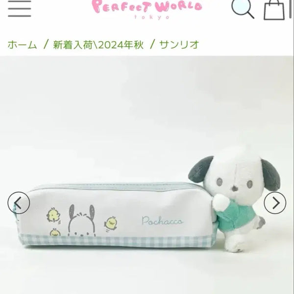 [BUNJANG] Sanrio Pochacco Pencil Case / 산리오 포차코 필통