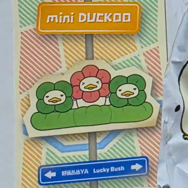 [BUNJANG] Pop Mart DUCKO Figure / 팝마트 더쿠 피규어