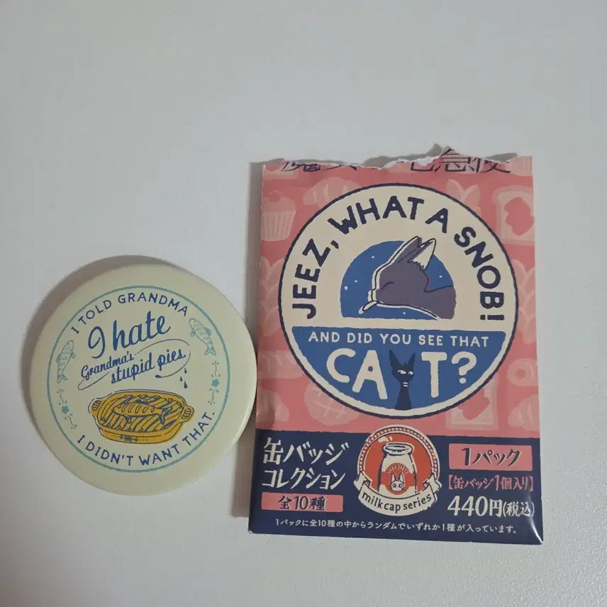 [BUNJANG] Studio Ghibli Kiki's Delivery Service Can Badge / 지브리 마녀배달부 키키 캔뱃지