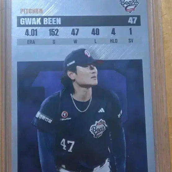 [BUNJANG] Doosan Bears Kwak Bin Player Record Card / 두산 베어스 곽빈 선수 레코드 카드