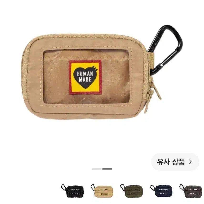 [BUNJANG] Human Made Pouch Beige / 휴먼메이드 파우치 베이지
