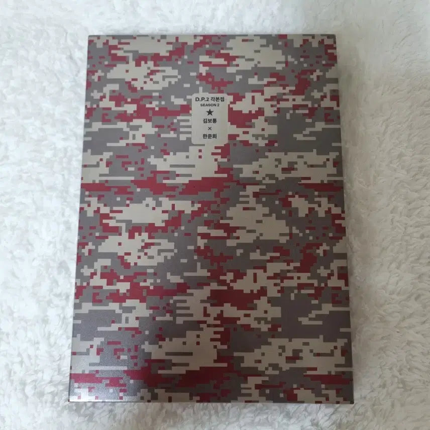 [BUNJANG] DP Season 2 Screenplay Book Hardcover / DP 디피 시즌 2 각본집 양장본