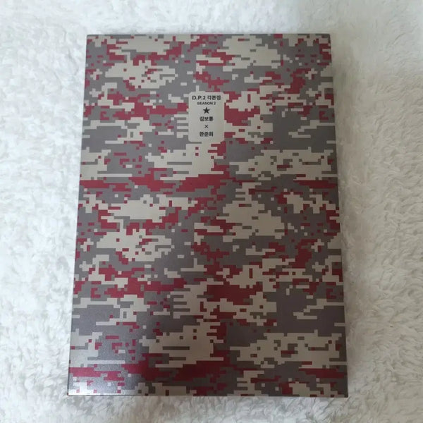 [BUNJANG] DP Season 2 Screenplay Book Hardcover / DP 디피 시즌 2 각본집 양장본