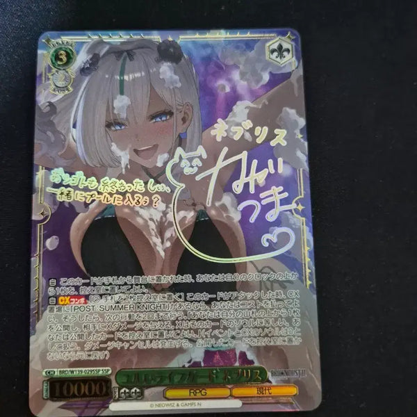 [BUNJANG] Brother 2 BRO/W139-0295SSP Card / 브더2 BRO/W139-0295SSP